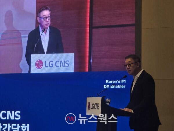현신균 LG CNS 대표가 9일 서울 여의도 콘래드호텔에서 열린 'LG CNS IPO 기자간담회'에서 상장 후 성장 전략을 발표하고 있다. (사진=박성민 기자)