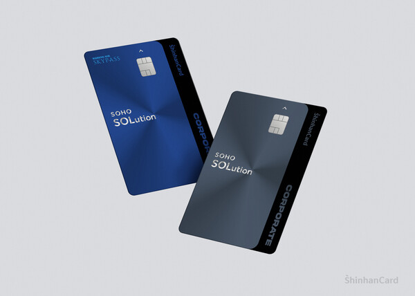 (사진제공=신한카드)