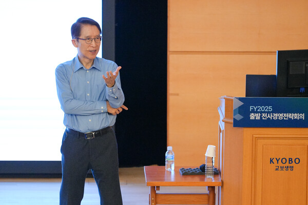 신창재 교보생명 대표이사 겸 이사회 의장이 10일 충남 천안 교보생명 계성원(연수원)에서 열린 '2025년 출발 전사경영전략회의'에서 고객가치 중심의 비즈니스 혁신을 이뤄내자고 강조했다. (사진제공=교보생명)