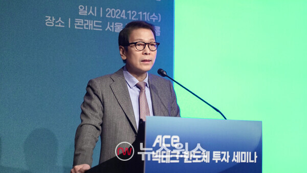 지난해 12월 11일 여의도에서 열린 ACE 빅테크·반도체 세미나에서 배재규 한국투자신탁운용 대표가 개회사를 전하고 있다. (사진제공=한국투자신탁운용)