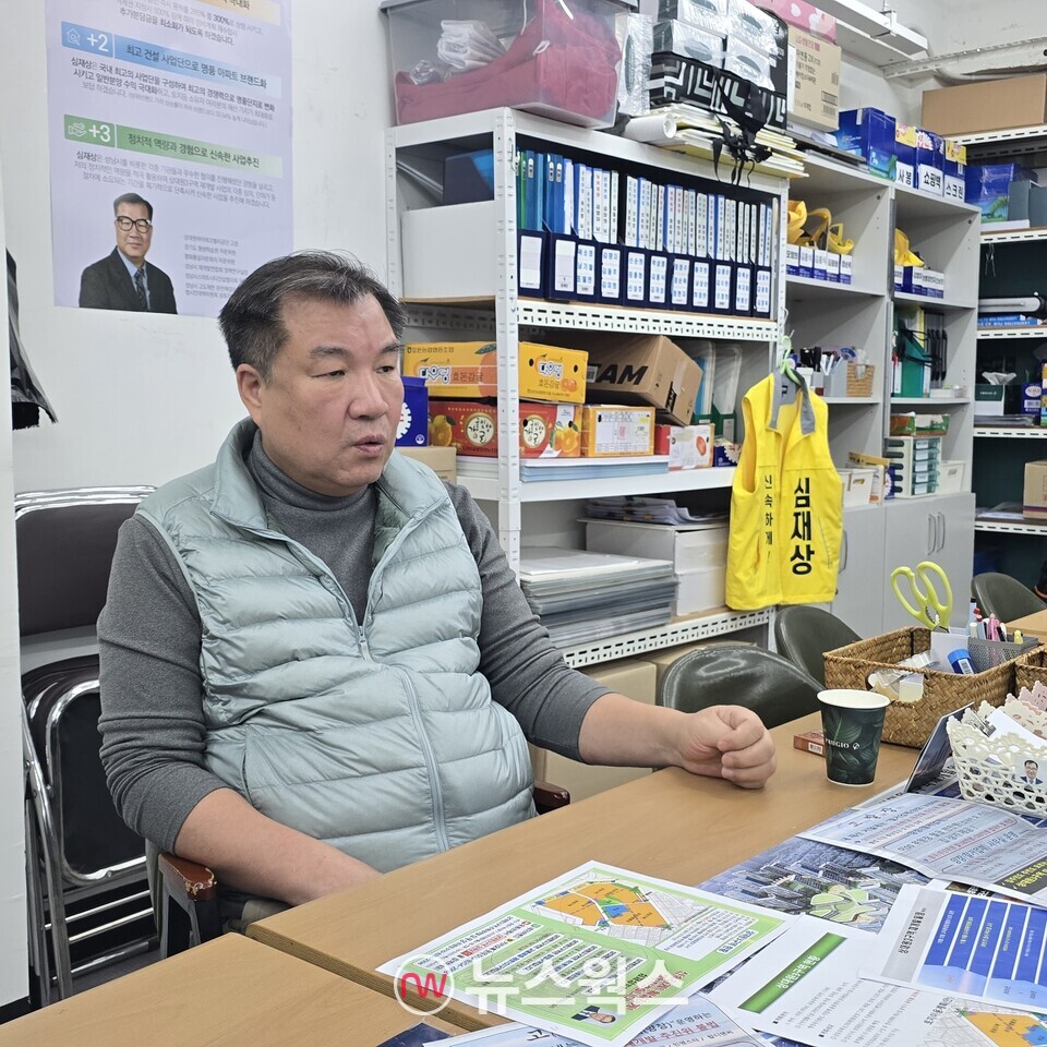 심재상 위원장이 상대원 3구역의 차별점으로 수변공간을 조성하려 한다고 설명하고 있다. (사진=원성훈 기자)