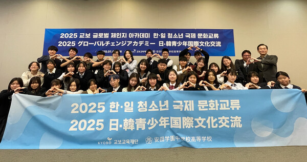 (사진제공=교보생명)