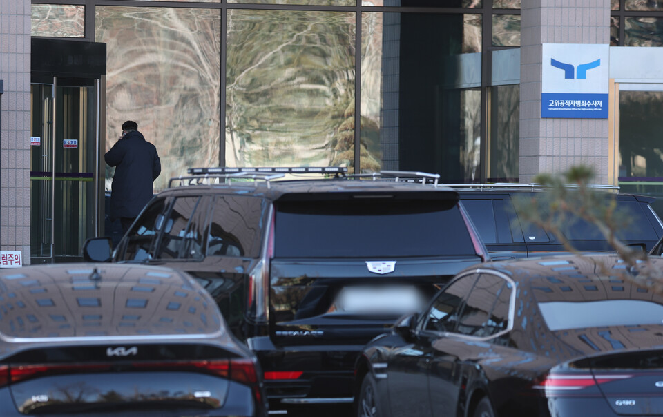 15일 오후 경기 과천시 정부과천청사 고위공직자범죄수사처(공수처) 앞에 대통령 경호차량이 주차돼 있다. (사진=뉴스1)