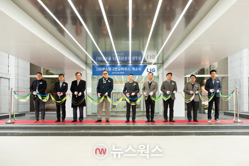지난 16일 LIG넥스원 2판교하우스 개소식에서 구본상(왼쪽 다섯 번째) LIG 회장, 신익현(왼쪽 여섯 번째) LIG넥스원 대표이사를 비롯한 주요 참가자들이 테이프 커팅을 하고 있다. (사진제공=LIG넥스원)