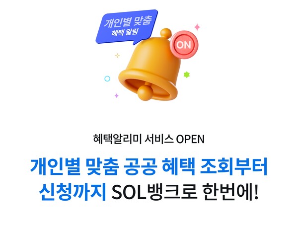 (사진제공=신한은행)