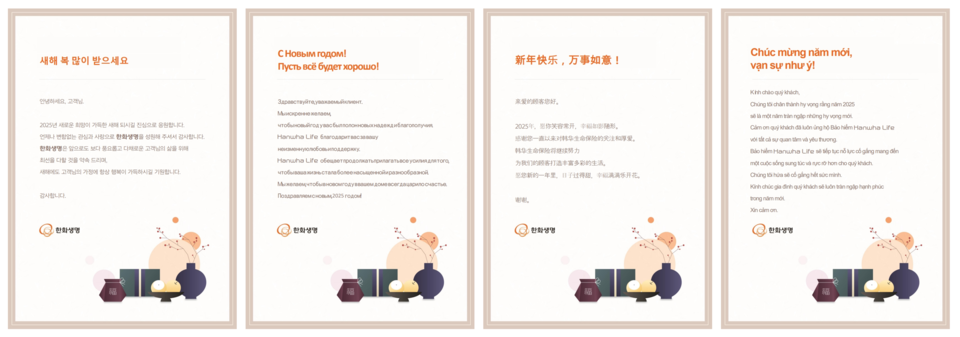 (사진제공=한화생명)