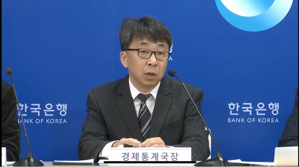 신승철 한은 경제통계국장이 23일 '2024년 4분기 및 연간 실질 국내총생산' 속보치를 발표하고 있다. (출처=한은 유튜브)