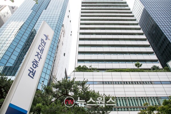 현대차증권 사옥. (사진제공=현대차증권)
