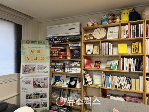 씨즈가 운영 중인 두더집 거실. (사진=진은영 기자)