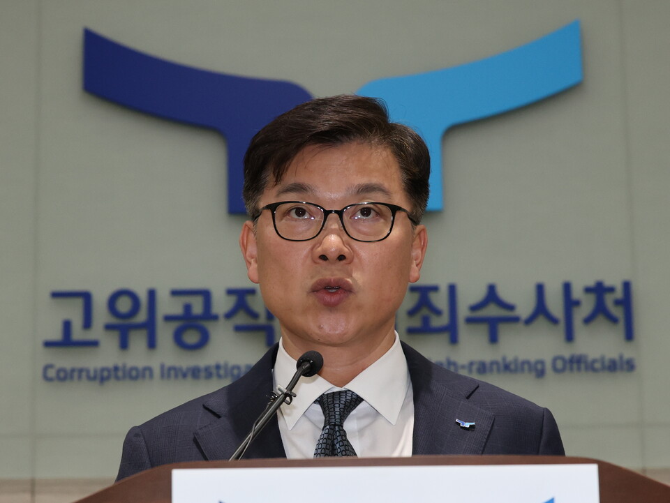 이재승 공수처 차장이 23일 경기 과천정부청사 공수처에서 브리핑을 하고 있다. (사진=뉴스1)