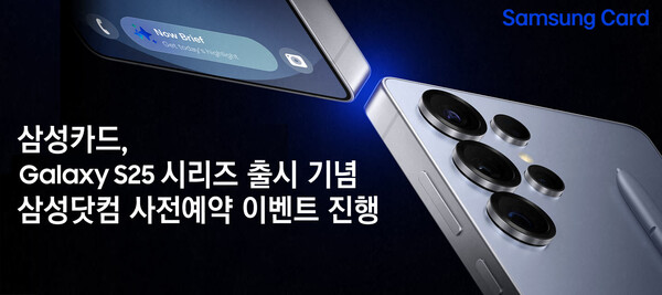 (사진제공=삼성카드)
