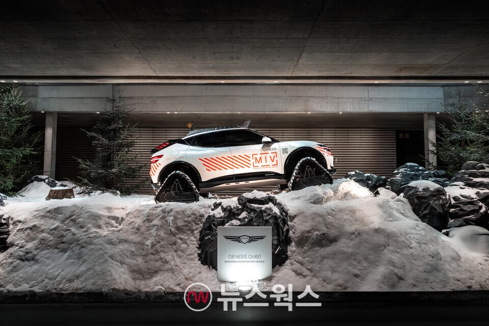 다보스포럼 현장에 전시된 제네시스의 'GV60 다목적 험로주행 콘셉트카'. (사진제공=제네시스)