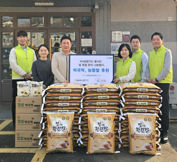 (사진제공=NH농협카드)