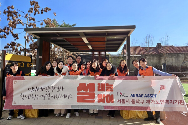 (사진제공=미래에셋생명)