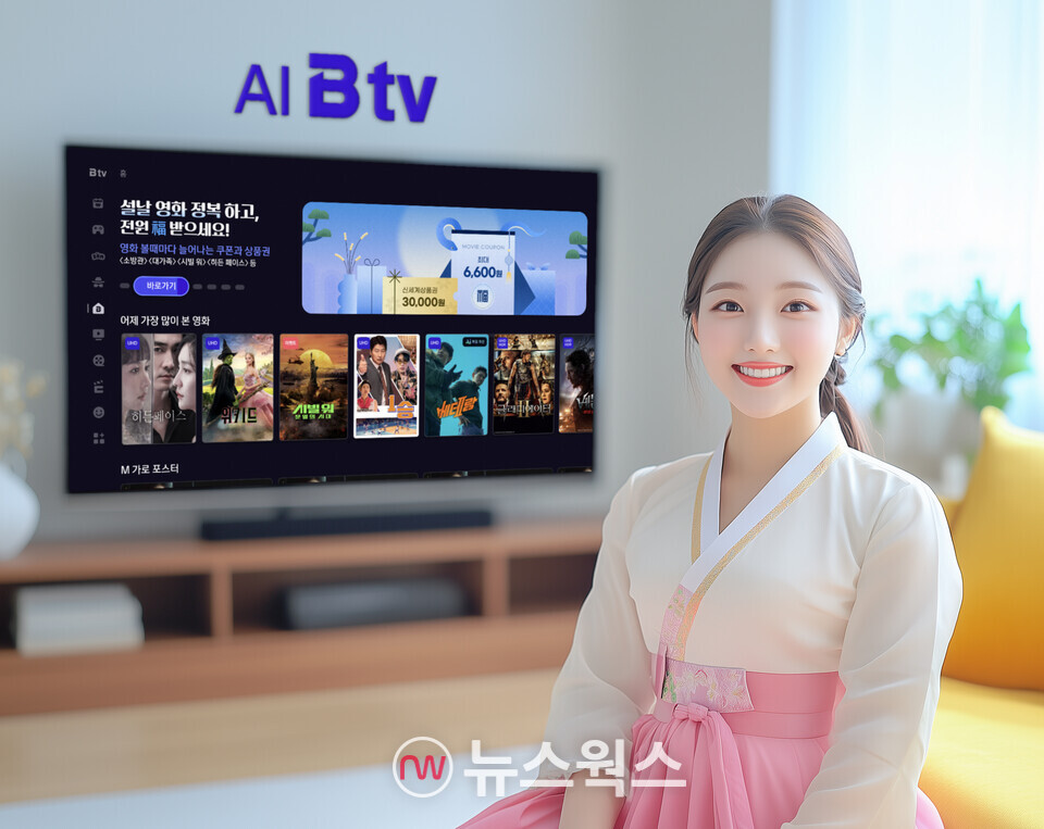 모델이 AI B tv 이벤트를 소개하고 있다. (사진제공=SKB)