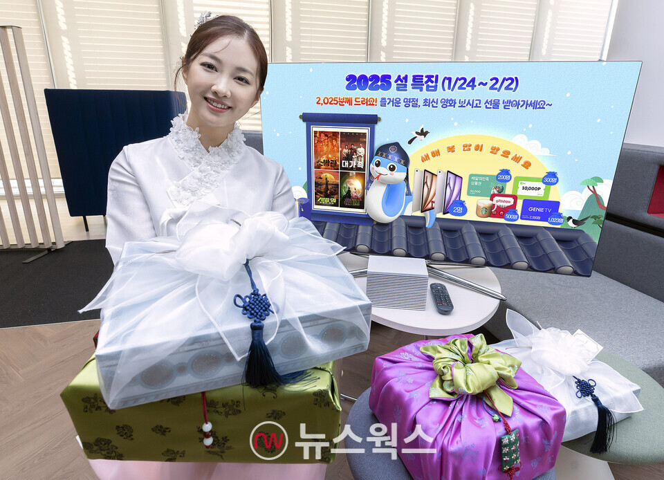 모델이 KT 지니 TV 설 특집관을 소개하고 있다. (사진제공=KT)