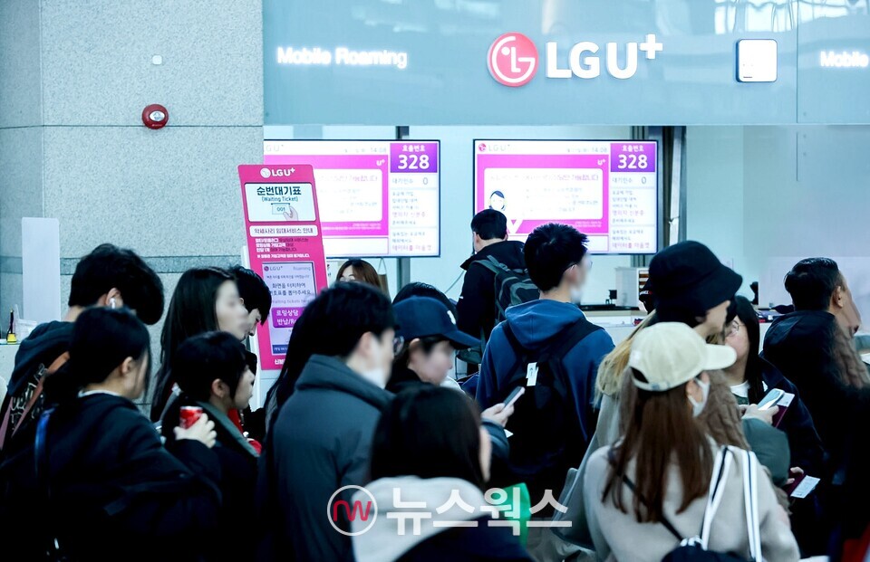 인천공항 1터미널 3층에 위치한 LGU+ 로밍센터. (사진제공=LGU+)