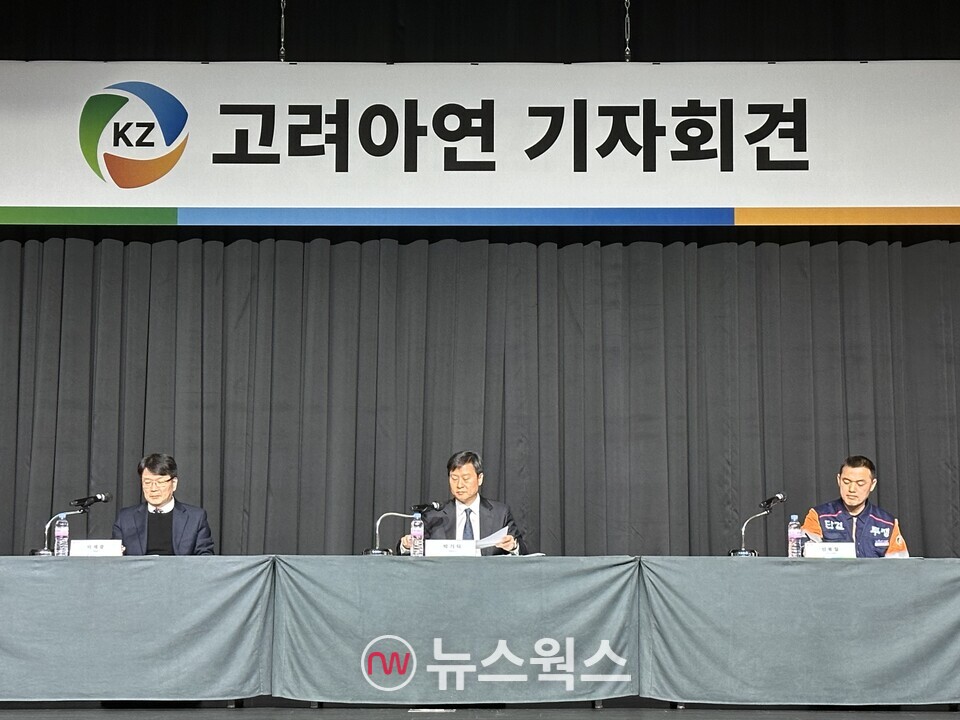 24일 오후 서울 용산구 그랜드 하얏트 호텔에서 전날 열린 임시주총 결과 관련 기자회견이 진행되는 가운데, 이제중(왼쪽부터) 부회장, 박기덕 대표이사, 신봉철 노조부위원장이 참석했다. (사진=정현준 기자)