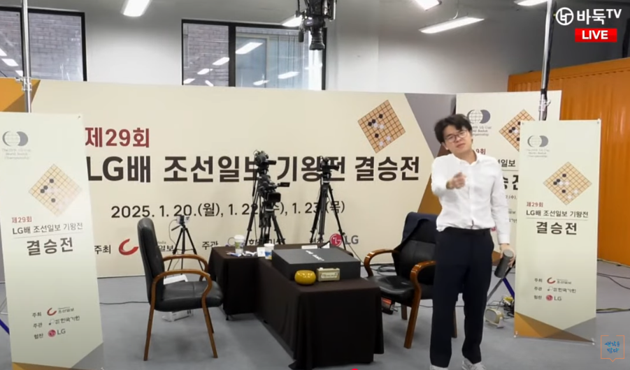 23일 열린 LG배 세계기왕전 결승 3국에서 기권패를 당한 커제 9단이 격한 감정을 표출하고 있다. (출처=바둑TV 유튜브 채널)