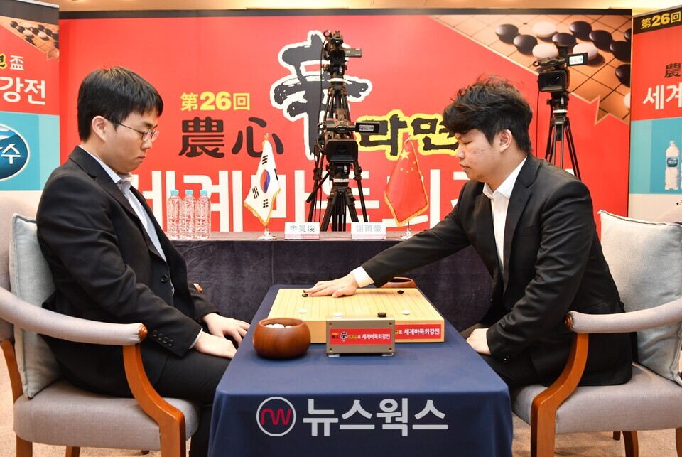 지난해 12월 부산에서 열린 제26회 농심신라면배 세계바둑최강전에서 한국 신민준 9단(왼쪽)과 중국 셰얼하오 9단이 맞붙은 모습. (사진제공=한국기원)