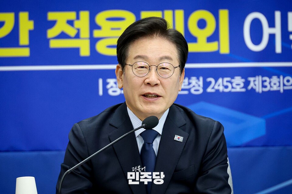 이재명 민주당 대표가 지난 3일 국회에서 열린 '민주당 정책토론회'에 참석해 발언하고 있다. (사진제공=민주당)