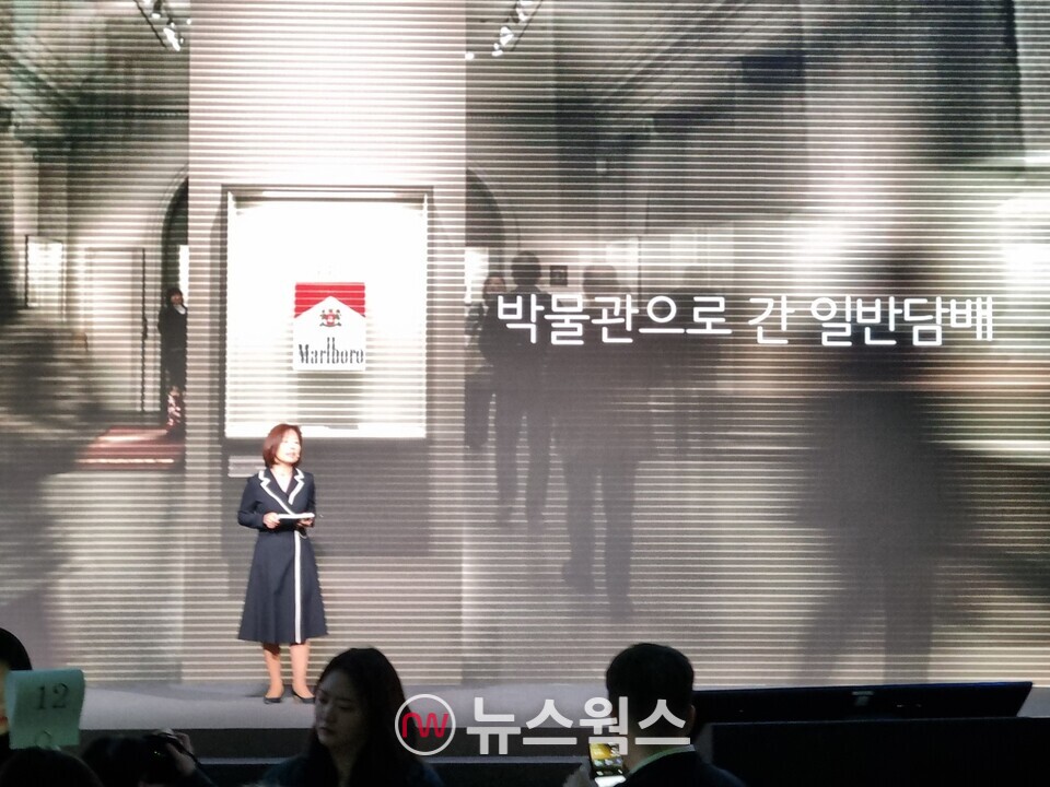 윤희경 한국필립모리스 대표가 5일 서울 중구 롯데호텔서울에서 '아이코스 일루마 i' 출시 기자간담회에서 회사 비전인 '담배 연기 없는 미래'를 설명하고 있다. (사진=김상우 기자)