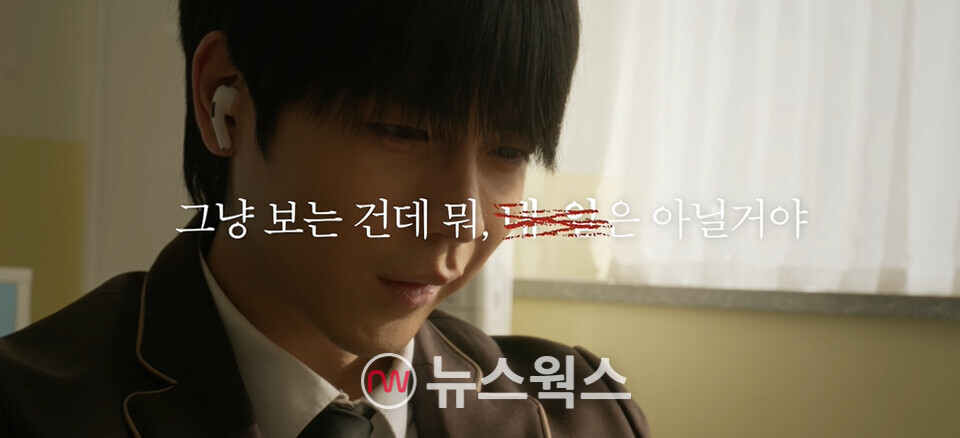 '(딥페이크 성범죄영상물) 내 일은 아닐거야' 영상 화면. (자료제공=방심위)