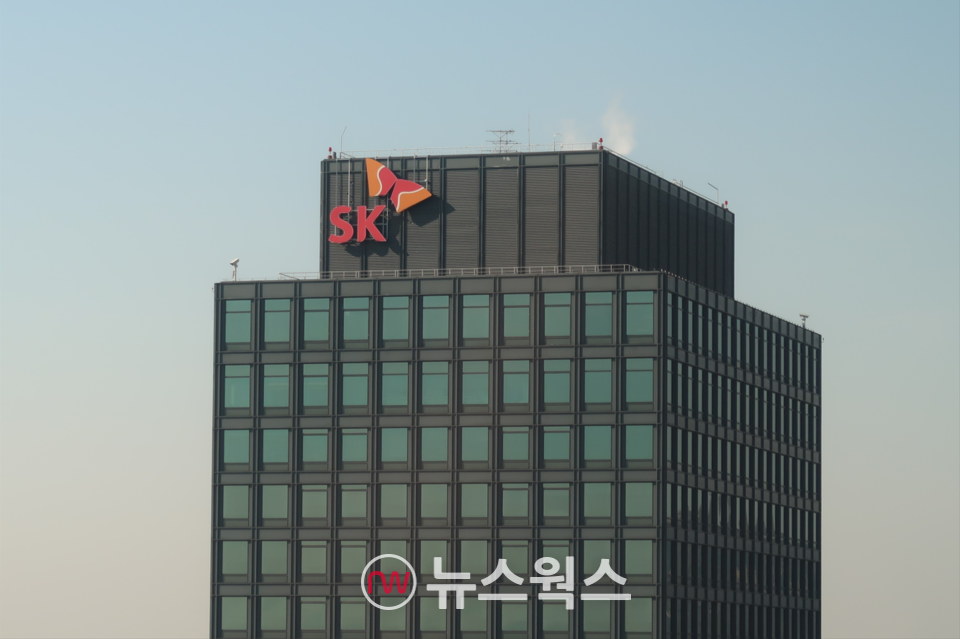 SK서린빌딩. (사진=정민서 기자)