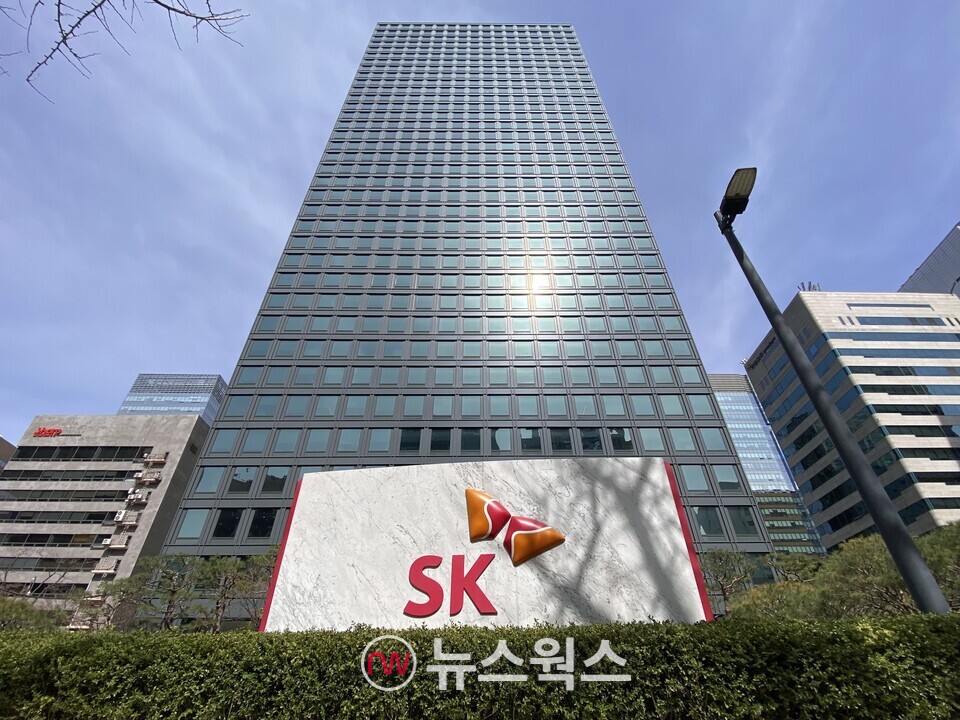 SK서린빌딩. (사진=정민서 기자)