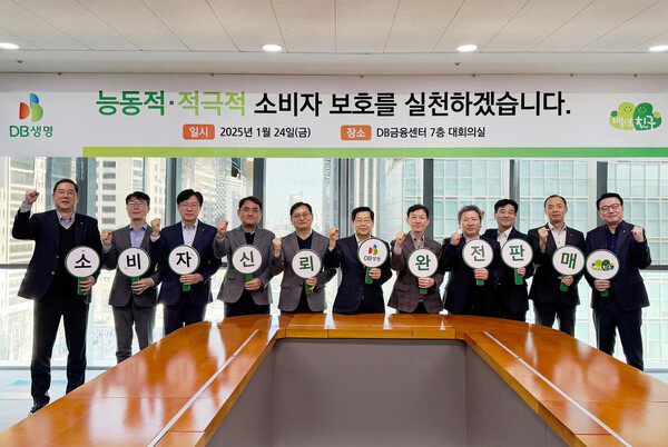 김영만 DB생명 대표(가운데)와 경영진이 결의식 후 사진 촬영을 하고 있다.(사진제공=DB생명)