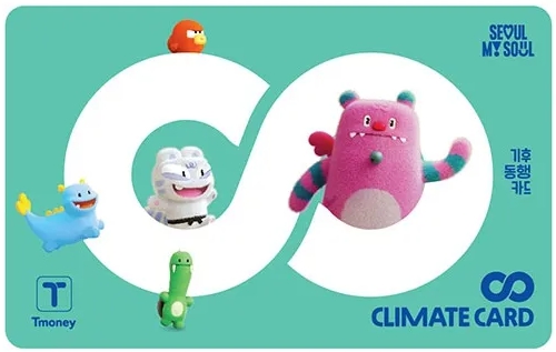 기후동행카드 (사진제공=서울시)
