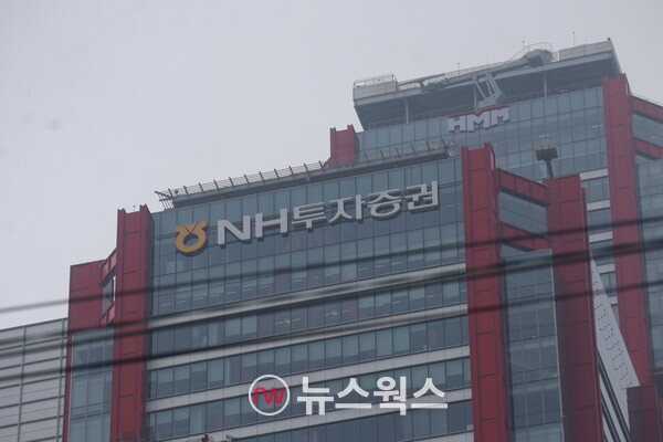 서울 영등포구 여의도 NH투자증권 본사. (사진=박성민 기자)