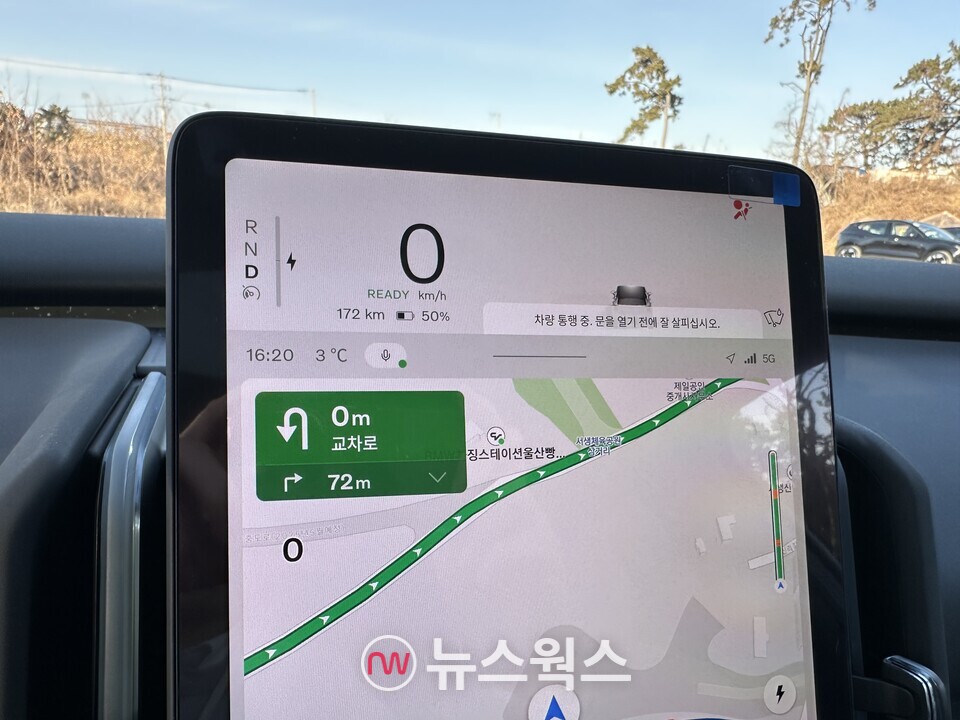 센터페시아 디스플레이에 문구와 함께 경고음이 나온다. (사진=정현준 기자)