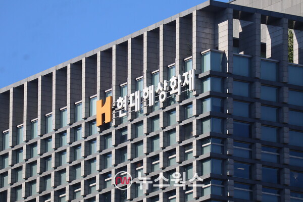 현대해상 본사. (사진=박성민 기자)