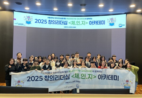 (사진제공=교보생명)