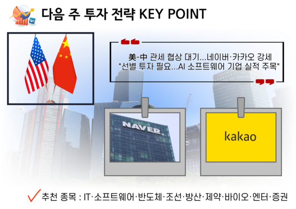 (그래픽=박성민 기자)