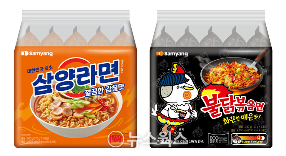 리뉴얼된 삼양라면과 불닭볶음면 친환경 패키지. (사진제공=삼양식품)