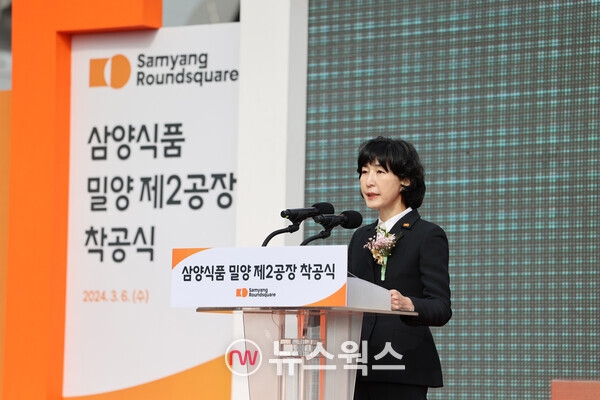 김정수 삼양라운드스퀘어 부회장이 지난해 3월 6일 경남 밀양시 부북면 나노융합국가산업단지에서 열린 '삼양식품 밀양2공장 착공식'에서 인사말을 전하고 있다. (사진제공=삼양식품)