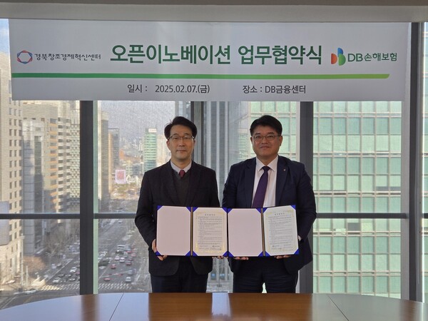 지난 7일 서울시 강남구 DB금융센터에서 심진섭(오른쪽) DB손해보험 본부장과 이문락 경북창조경제혁신센터장이 업무협약을 맺은 뒤 기념촬영하고 있다. (사진제공=DB손해보험)