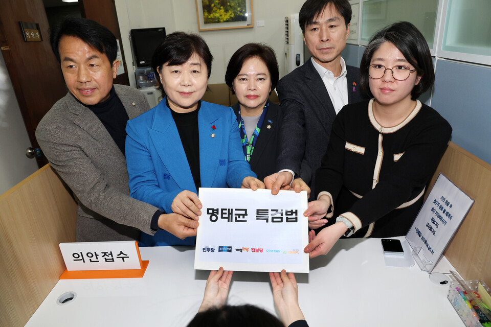 야6당 의원들이 11일 국회 의안과에 '명태균 특검법안'을 접수하고 있다.  윤종오(왼쪽부터) 진보당 원내대표, 서영교 더불어민주당 명태균 게이트 진상조사단장, 정춘생 조국혁신당 원내수석부대표, 한창민 사회민주당 대표, 용혜인 기본소득당 대표. (사진=뉴스1)