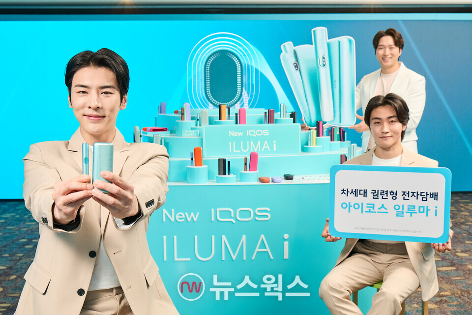 한국필립모리스는 13일부터 궐련형 전자담배 기기 신제품 '아이코스 일루마 i' 시리즈의 전국 판매를 시작했다. (사진제공=한국필립모리스)