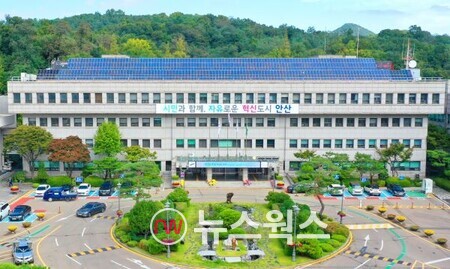 안산시청사 전경. (사진제공=안산시)