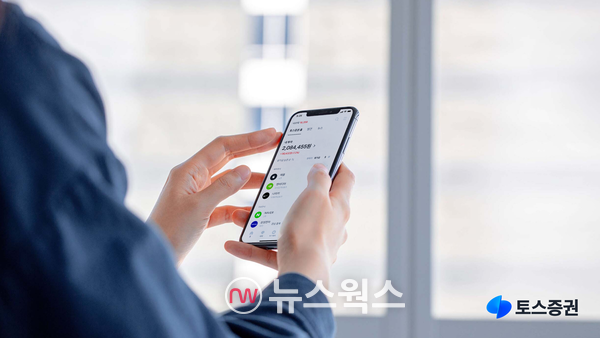(사진제공=토스증권)