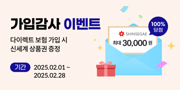 (사진제공=라이나생명보험)