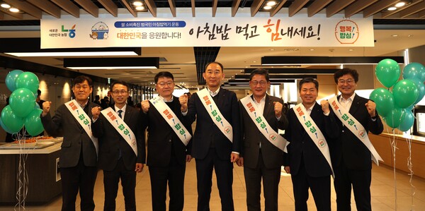 박병희(가운데) NH농협생명 대표가 지난 13일 서대문구 본사 구내식당에서 임직원 아침밥 먹기 캠페인을 실시하고 임원들과 함께 기념 촬영을 하고 있다. (사진제공=NH농협생명)