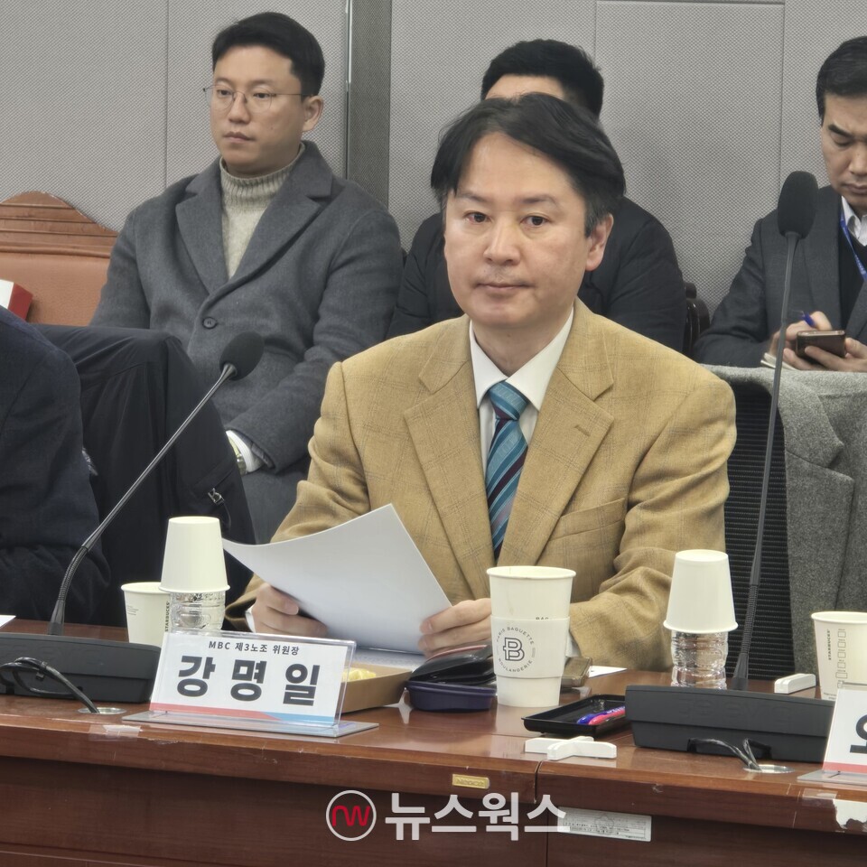 14일 국회에서 열린 '직장 내 괴롭힘 관련 MBC청문회 촉구 긴급 토론회'에서 강명일 MBC 제3노조 비상대책위원장이 정면을 응시하고 있다. (사진=원성훈 기자)