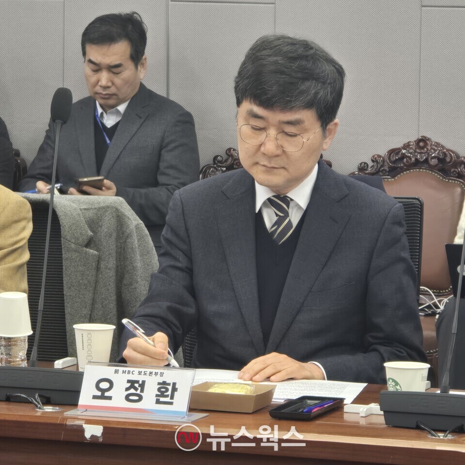 14일 국회에서 열린 '직장 내 괴롭힘 관련 MBC청문회 촉구 긴급 토론회'에서 오정환 전 MBC보도본부장이 토론자료를 살펴보고 있다. (사진=원성훈 기자)