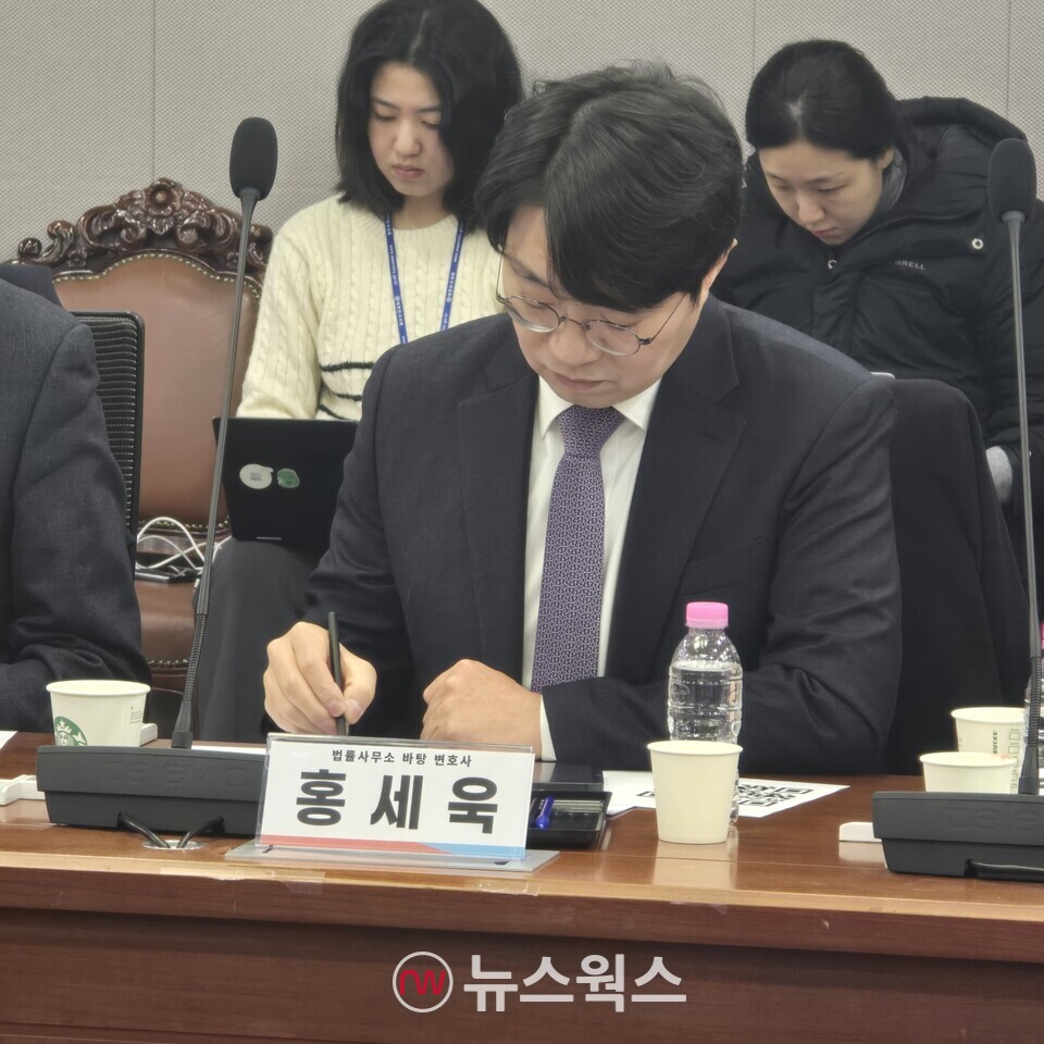 14일 국회에서 열린 '직장 내 괴롭힘 관련 MBC청문회 촉구 긴급 토론회'에서 홍세욱 법무법인 '바탕' 변호사가 뭔가 열심히 메모하고 있다. (사진=원성훈 기자)