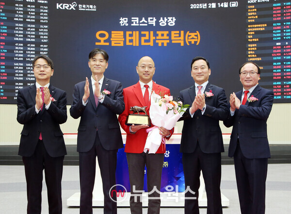 14일 서울 영등포구 한국거래소에서 열린 오름테라퓨틱의 코스닥시장 상장기념식에서 관계자들이 상장기념패 전달 후 기념 촬영을 하고 있다. 김대영(왼쪽부터) 한국IR협의회 부회장, 민경욱 한국거래소 코스닥시장본부장, 이승주 오름테라퓨틱 대표이사, 김성환 한국투자증권 대표, 강왕락 코스닥협회 부회장. (사진제공=한국거래소)