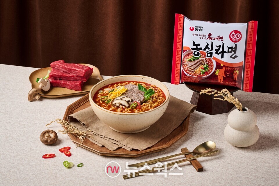 농심이 창립 60주년을 맞아 재출시한 농심라면'. (사진제공=농심)